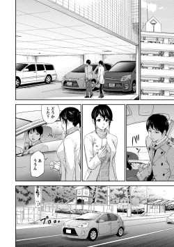 Page 119 of Netoraserare 2