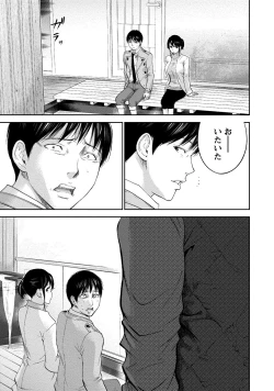 Page 124 of Netoraserare 2