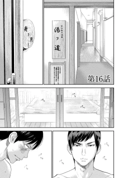 Page 126 of Netoraserare 2