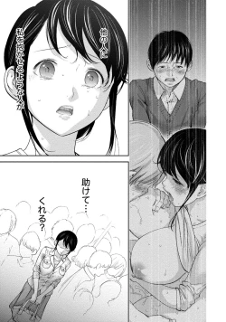 Page 12 of Netoraserare 2