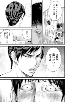 Page 130 of Netoraserare 2