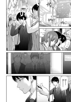 Page 147 of Netoraserare 2