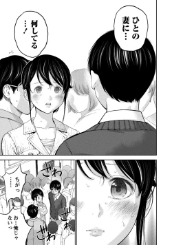 Page 14 of Netoraserare 2