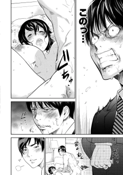 Page 153 of Netoraserare 2