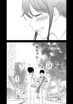 Page 176 of Netoraserare 2