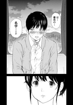 Page 180 of Netoraserare 2