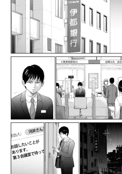 Page 185 of Netoraserare 2