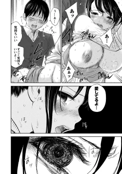 Page 19 of Netoraserare 2