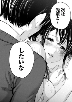 Page 21 of Netoraserare 2