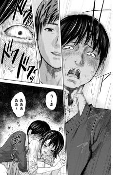 Page 22 of Netoraserare 2