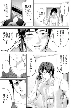 Page 26 of Netoraserare 2