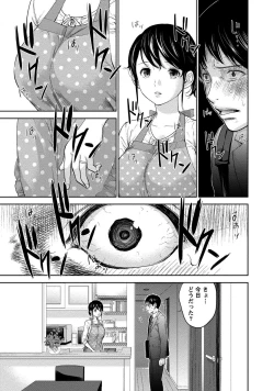 Page 40 of Netoraserare 2