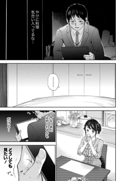 Page 52 of Netoraserare 2