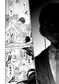 Page 85 of Netoraserare 2