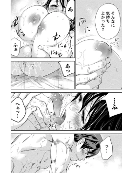 Page 93 of Netoraserare 2