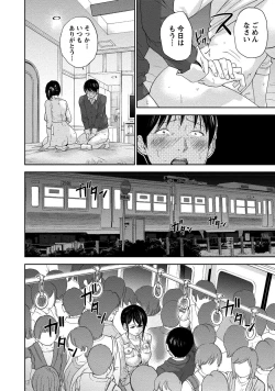 Page 9 of Netoraserare 2