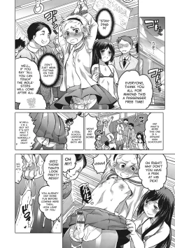 Page 12 of Chikan Densha no Hime | Molester Train Princess