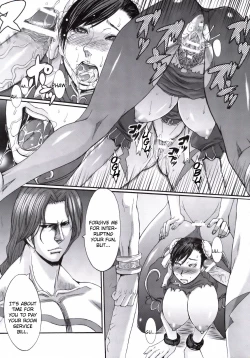 Page 28 of Shinkyaku Bigi