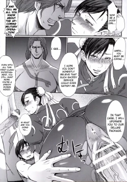 Page 29 of Shinkyaku Bigi