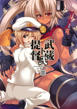 Page 2 of Teitoku to Musashi Ni