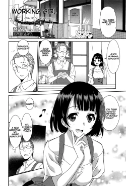 Page 2 of Hataraku Onnanoko| Working Girl