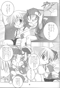 Page 4 of MIRACLE SWEET DREAM