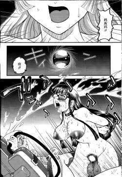 Page 36 of Dulce Report 14 | 达西报告 14