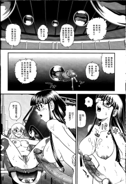 Page 38 of Dulce Report 14 | 达西报告 14