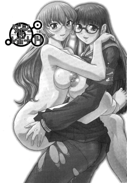 Page 3 of Dulce Report 14 | 达西报告 14