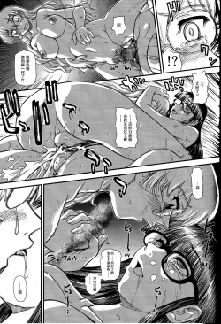 Page 45 of Dulce Report 14 | 达西报告 14