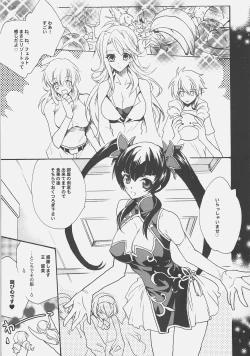 Page 4 of 00 Tsumeawase