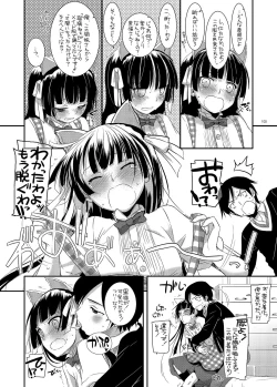 Page 100 of DL - Kuroneko Soushuuhen 01
