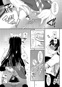 Page 103 of DL - Kuroneko Soushuuhen 01