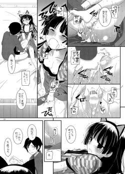 Page 121 of DL - Kuroneko Soushuuhen 01