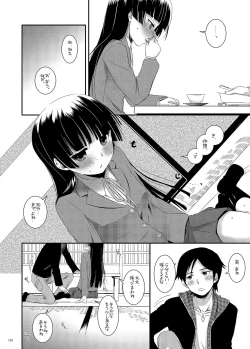 Page 130 of DL - Kuroneko Soushuuhen 01