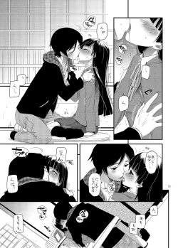 Page 131 of DL - Kuroneko Soushuuhen 01