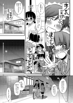 Page 133 of DL - Kuroneko Soushuuhen 01