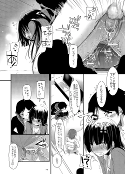 Page 148 of DL - Kuroneko Soushuuhen 01