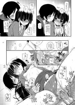 Page 149 of DL - Kuroneko Soushuuhen 01