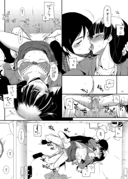 Page 150 of DL - Kuroneko Soushuuhen 01