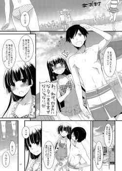 Page 159 of DL - Kuroneko Soushuuhen 01