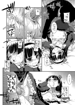 Page 18 of DL - Kuroneko Soushuuhen 01