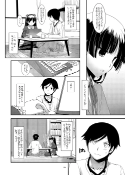 Page 26 of DL - Kuroneko Soushuuhen 01