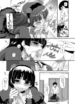 Page 47 of DL - Kuroneko Soushuuhen 01