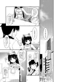 Page 57 of DL - Kuroneko Soushuuhen 01