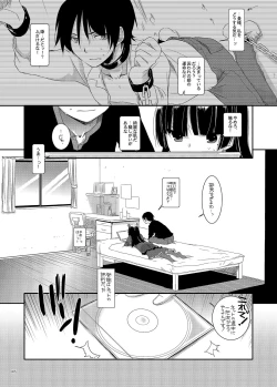 Page 5 of DL - Kuroneko Soushuuhen 01