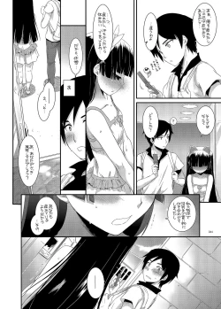 Page 64 of DL - Kuroneko Soushuuhen 01