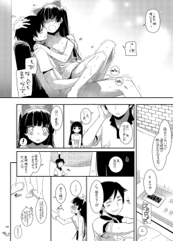 Page 88 of DL - Kuroneko Soushuuhen 01