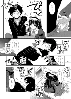 Page 8 of DL - Kuroneko Soushuuhen 01