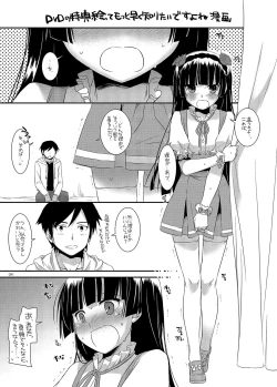Page 91 of DL - Kuroneko Soushuuhen 01